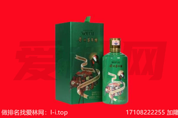 泸州江阳区回收出口茅台酒.jpg