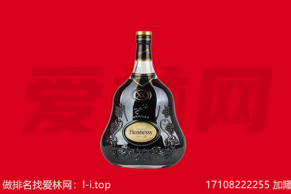 泸州江阳区回收轩尼诗.jpg