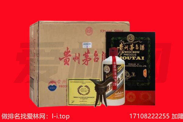泸州江阳区回收陈年茅台酒