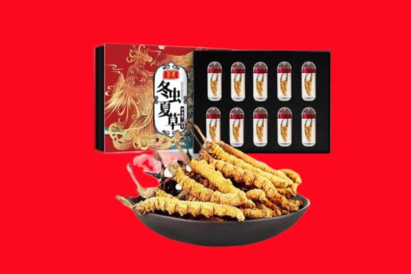 泸州江阳区回收虫草